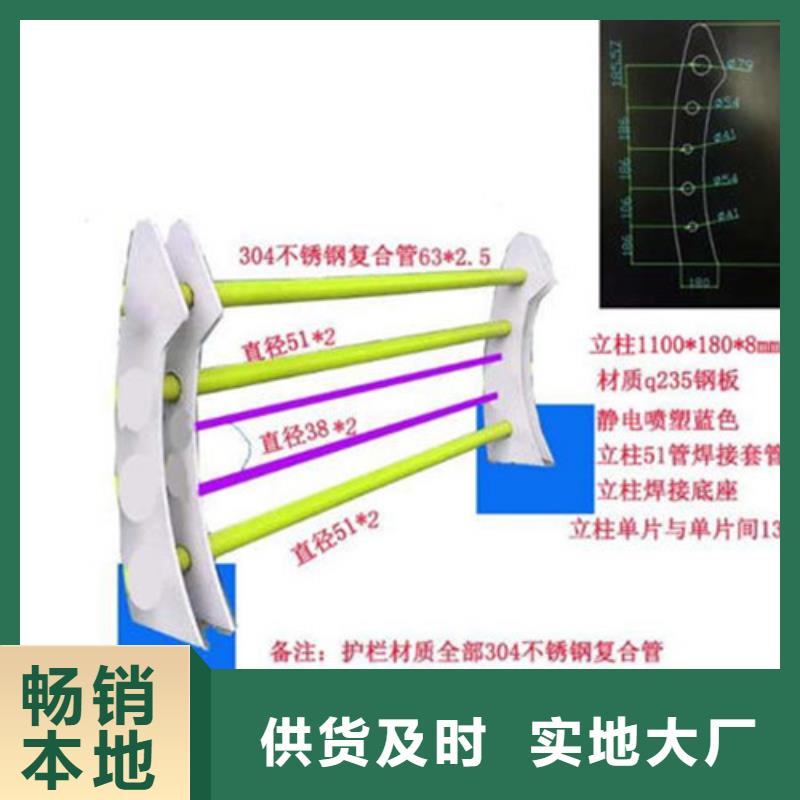 桥梁防撞护栏不锈钢复合管专业生产厂家当地生产厂家