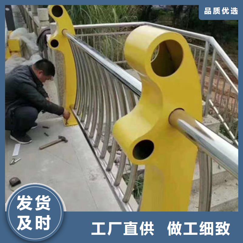 【不锈钢复合管护栏】_道路护栏源头厂家直销现货批发