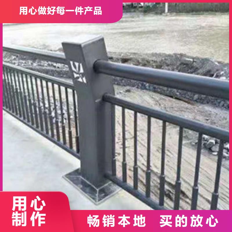 【景观护栏-不锈钢河道护栏免费获取报价】用心做好细节