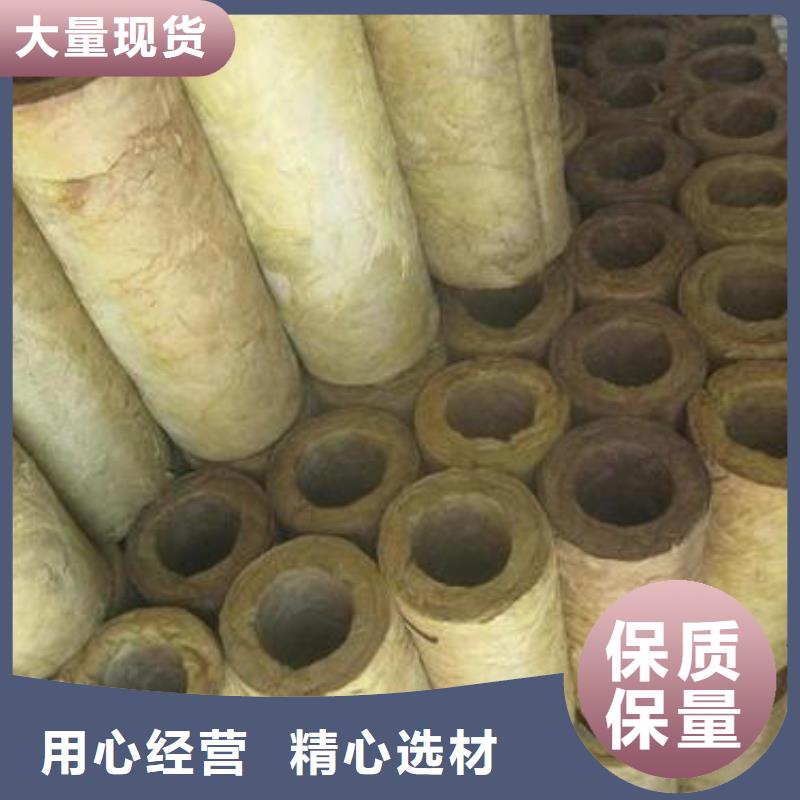 A级岩棉管常用指南合作共赢当地品牌