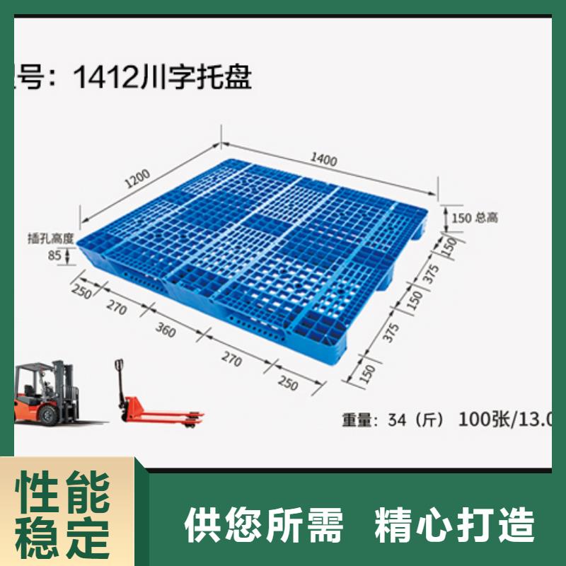 ​塑料托盘塑料垃圾桶库存量大品质优良