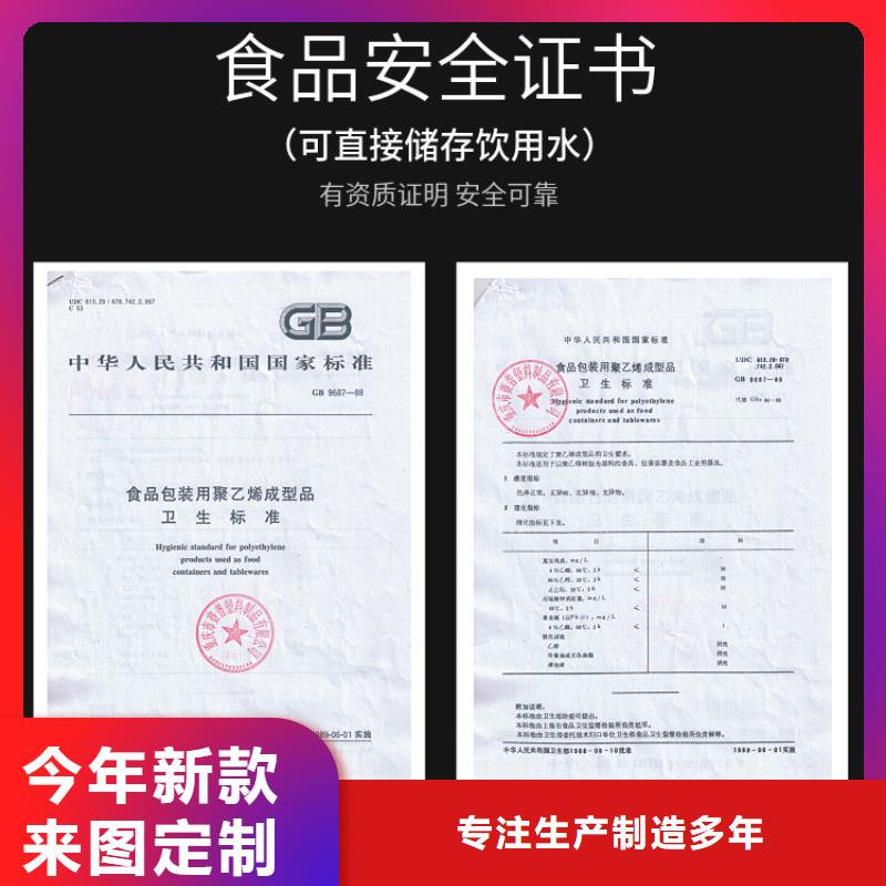 塑料水箱-叉车托盘卓越品质正品保障品牌企业