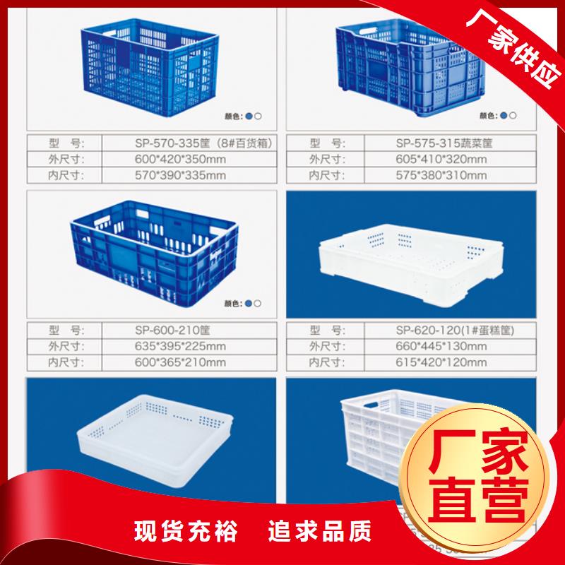 塑料筐塑料储罐实力优品畅销本地