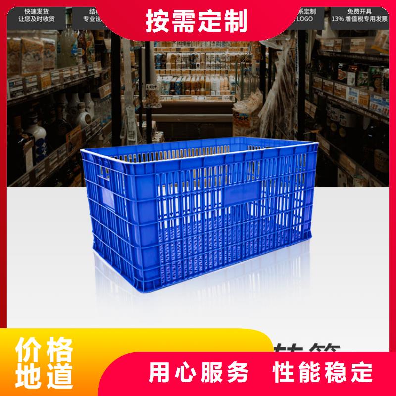 【塑料筐,塑料圆桶好产品好服务】本地经销商