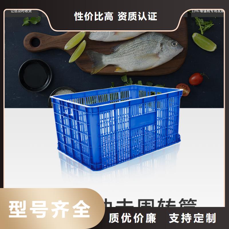 塑料筐物流周转箱专业的生产厂家专注质量