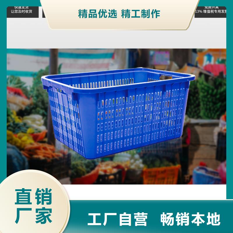 塑料筐塑料托盘产品细节专业信赖厂家