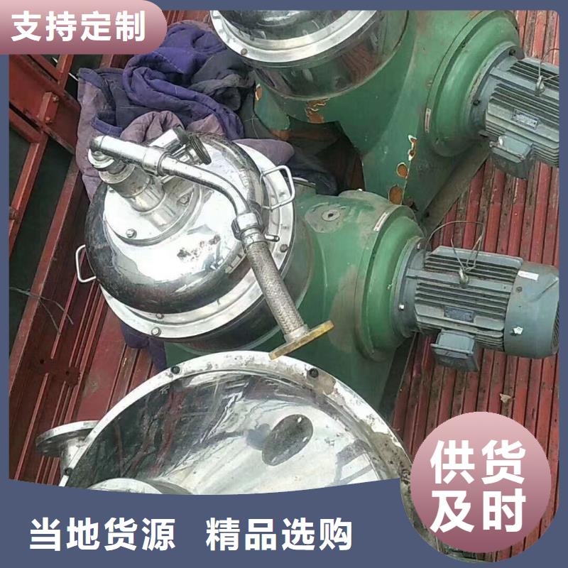 蝶式分离机_废水蒸发器按需定做精工细致打造