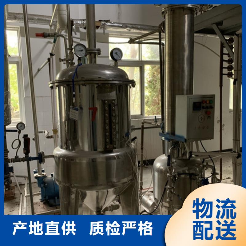 蒸发器【MVR蒸发器】工厂直营按需设计