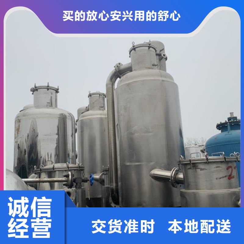 蒸发器废水蒸发器匠心打造源头实体厂商