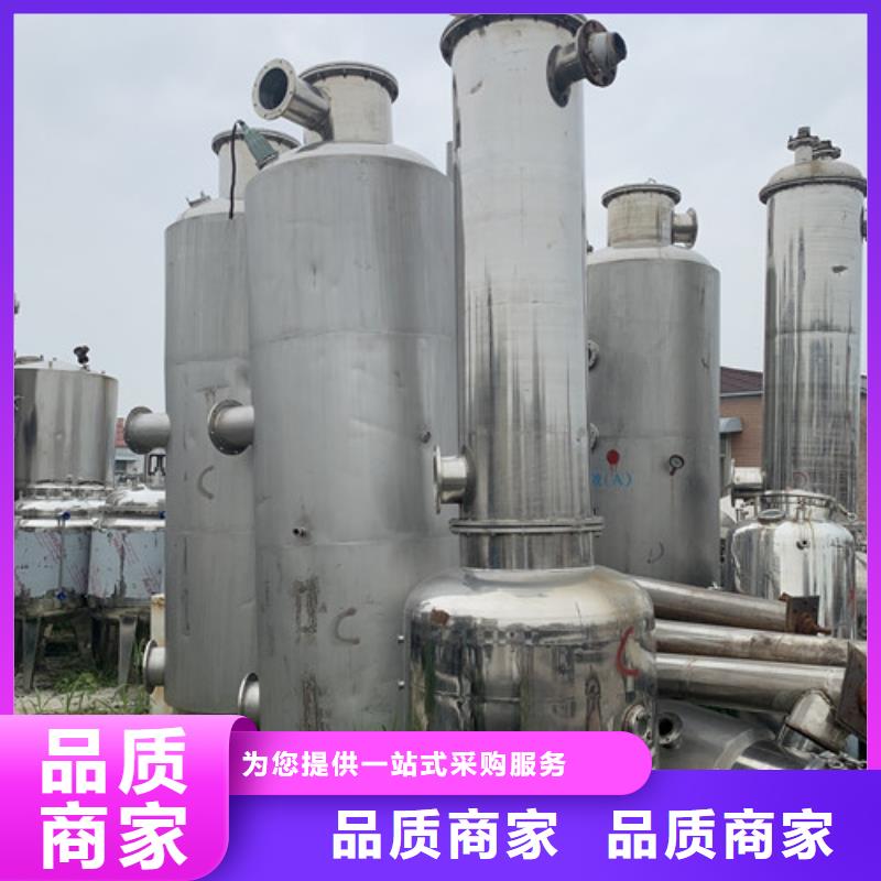 蒸发器废水蒸发器真实拍摄品质可靠价格实惠工厂直供