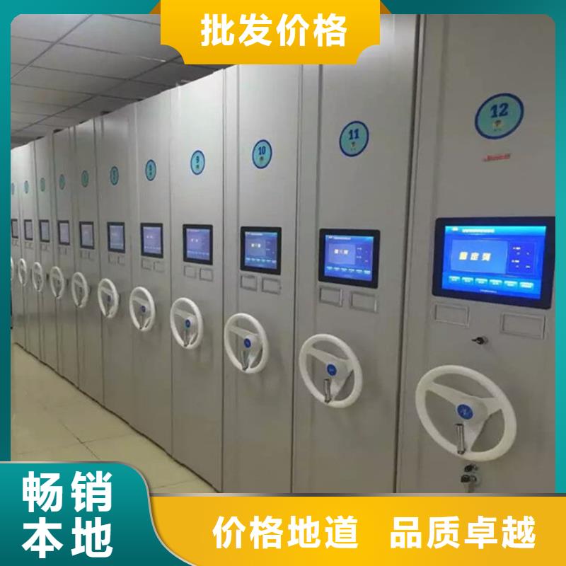 密集架厂家智能密集柜-生产厂家快速物流发货