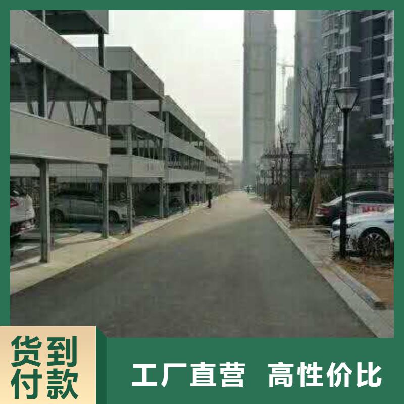 【立体车库】,转猪平台打造行业品质一站式采购商家