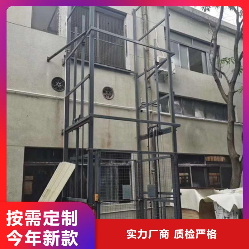 【导轨式液压货梯厂家,导轨式液压升降货梯厂家好品质选我们】行业优选