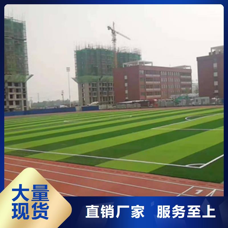 学校塑胶跑道定制-实力厂家同城公司