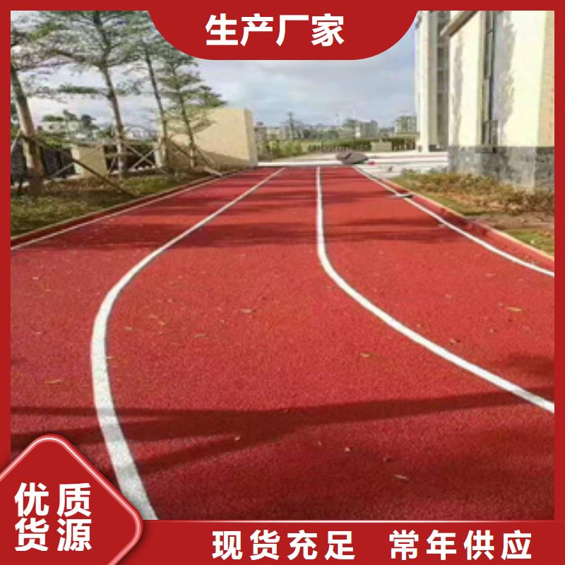 塑胶跑道价格制造厂家批发价格