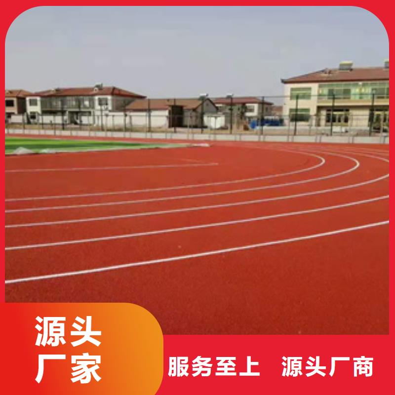 塑胶跑道公司五指山市欢迎来电您想要的我们都有