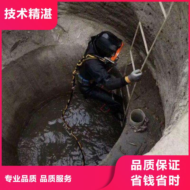 水下封堵：水下切割本地潜水员靠谱商家