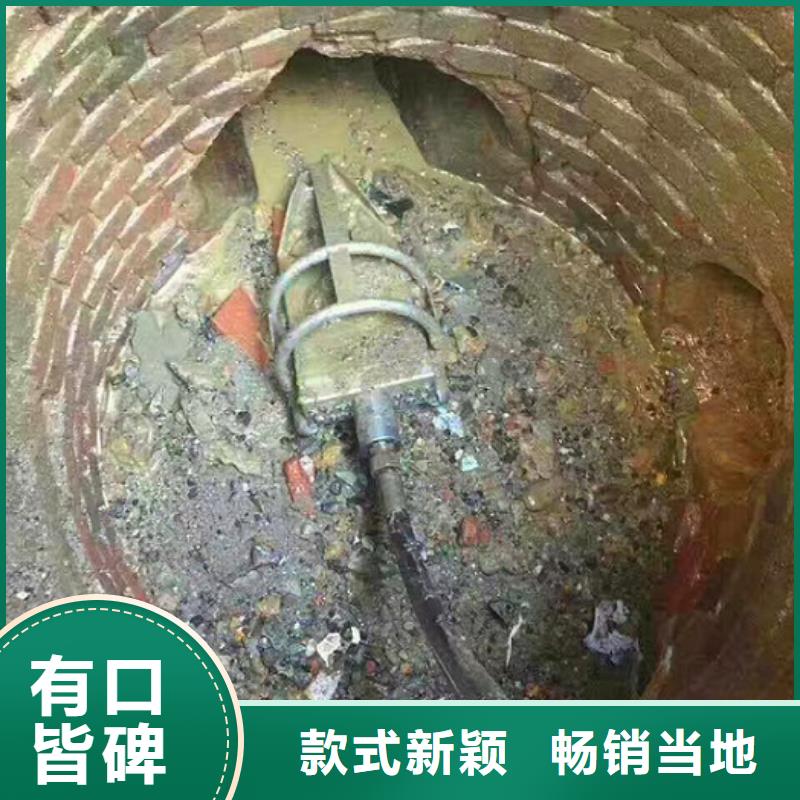 【管道内混凝土疏通清理】-水下拆除砖堵生产安装附近制造商