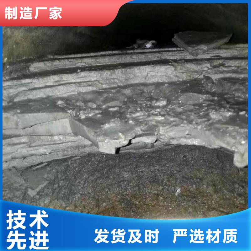 管道内混凝土疏通清理_水下拆除砖堵专注产品质量与服务同城供应商