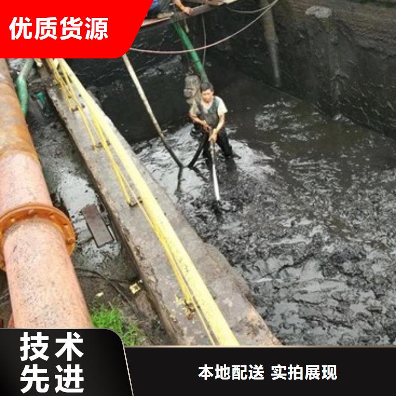 ​沉淀池清理水下拆除砖堵通过国家检测海量现货直销