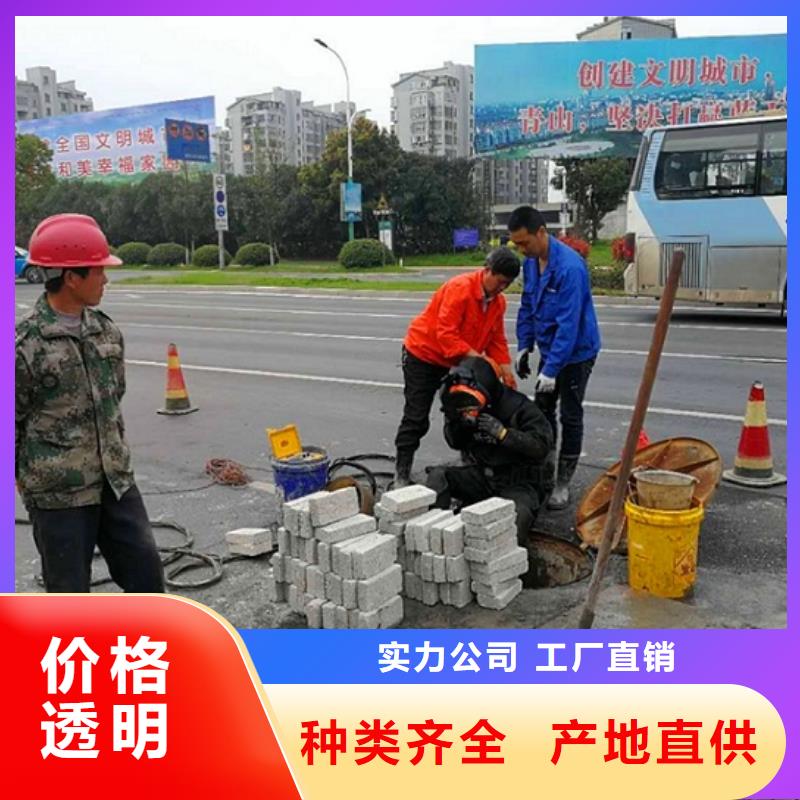 蛙人水下封堵市政管道疏通清堵质量优选源头厂家直销