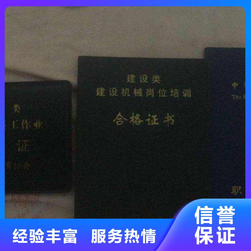 建筑业资质专业团队齐全