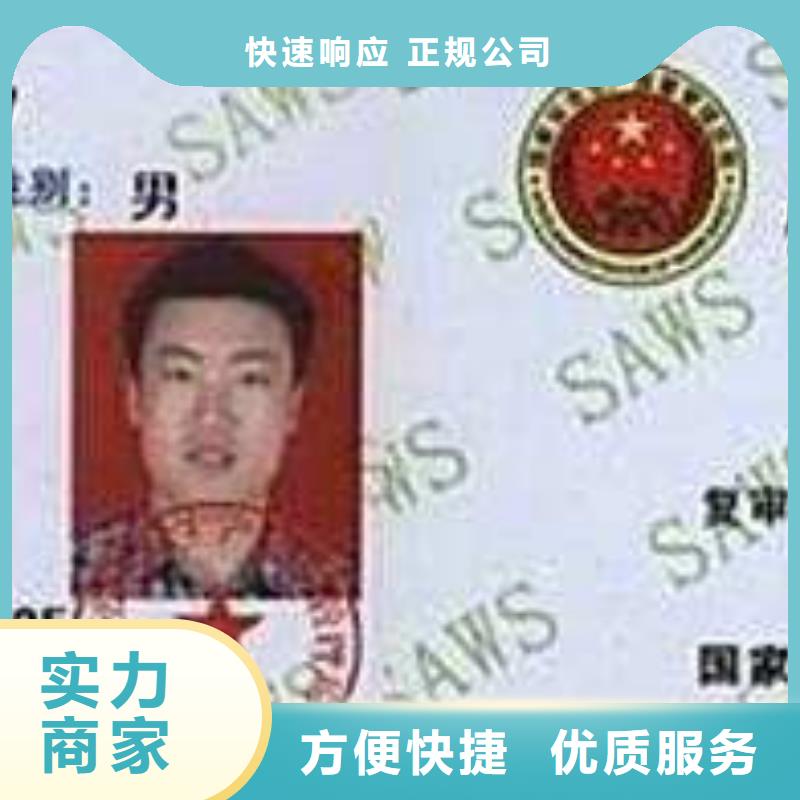 信用等级认证专业价格透明