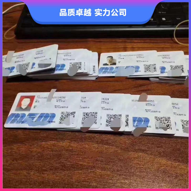 工程机械操作证专业服务良好口碑