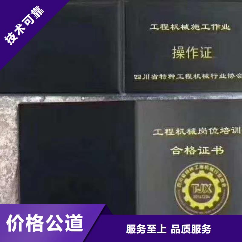 建筑业资质解决方案当地供应商