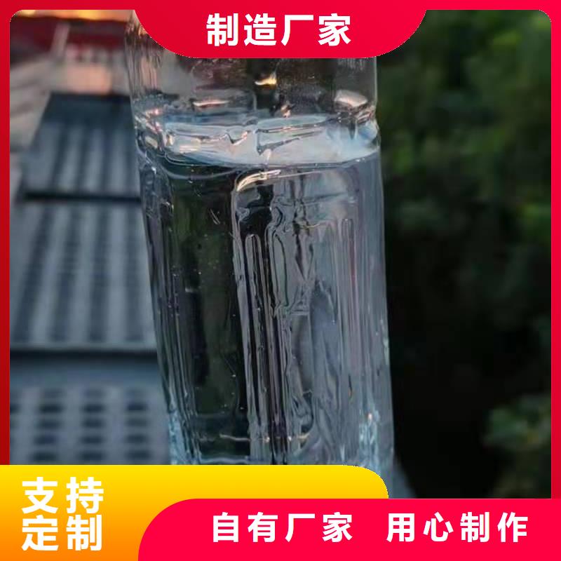 无醇燃料无醇植物油燃料源头厂商一站式服务