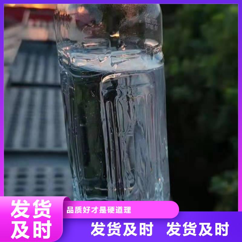 植物燃料油配方-【无醇植物油燃料】厂家批发价今日新品