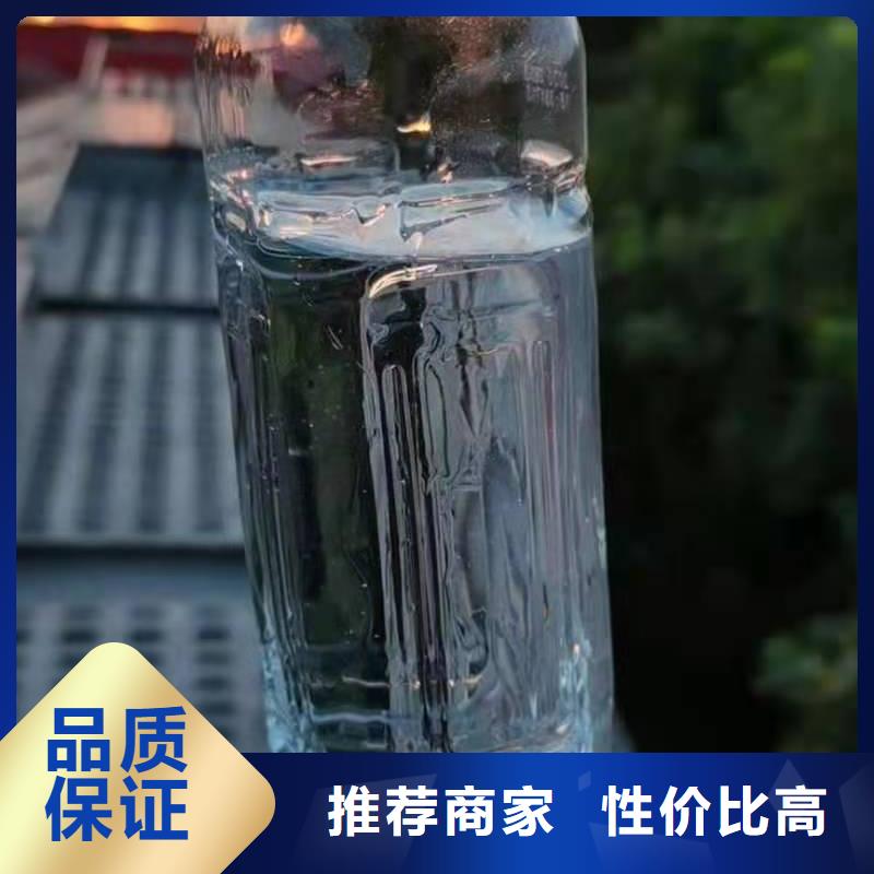 植物油燃料厂家无醇燃料专业生产厂家多年行业经验