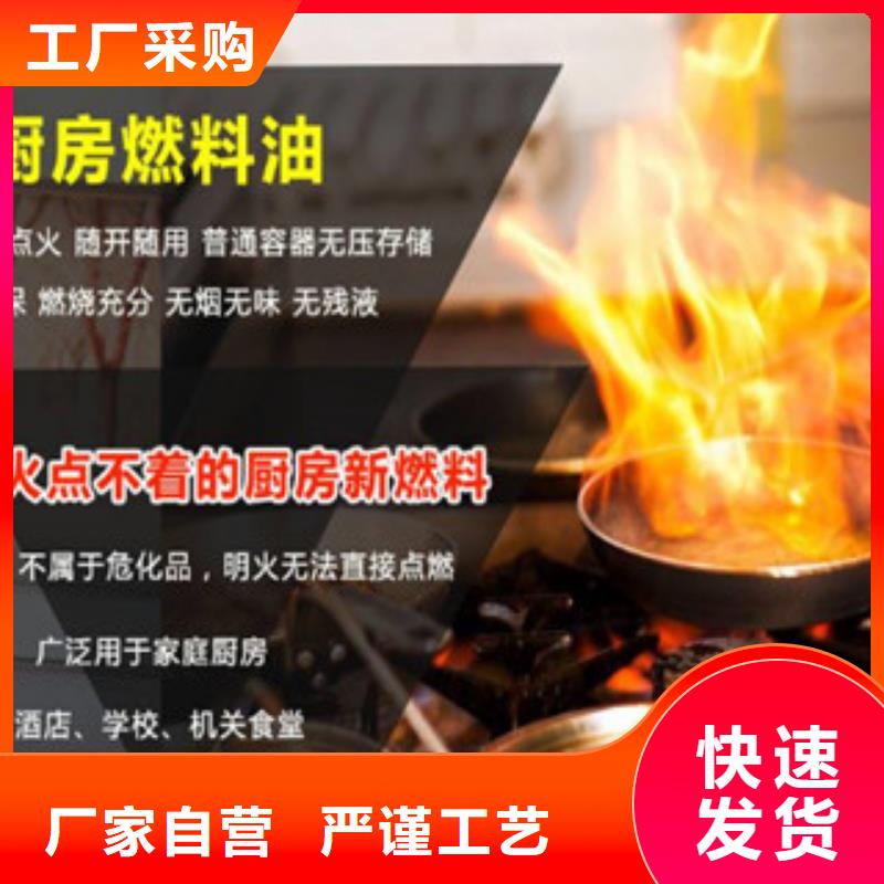 静音植物油燃料灶具【无醇燃料】技术先进品类齐全