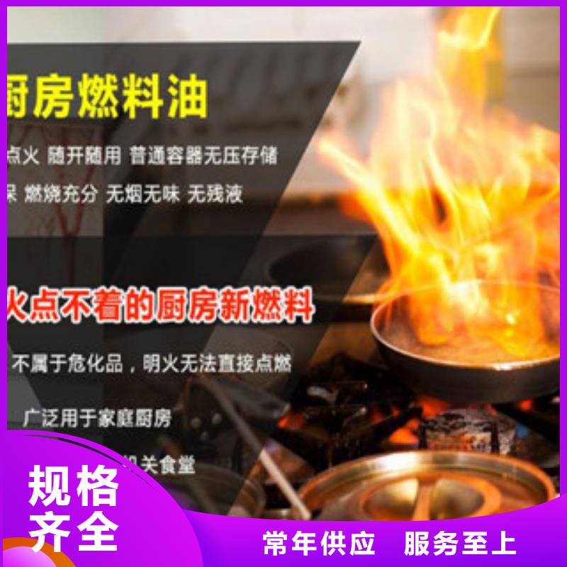 静音植物油燃料灶具_【无醇燃料】为品质而生产库存齐全厂家直供