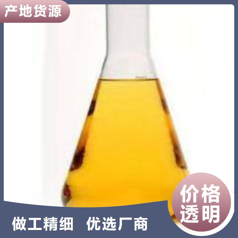 无醇植物燃料油无醇燃料油配方实力商家供货稳定品类齐全