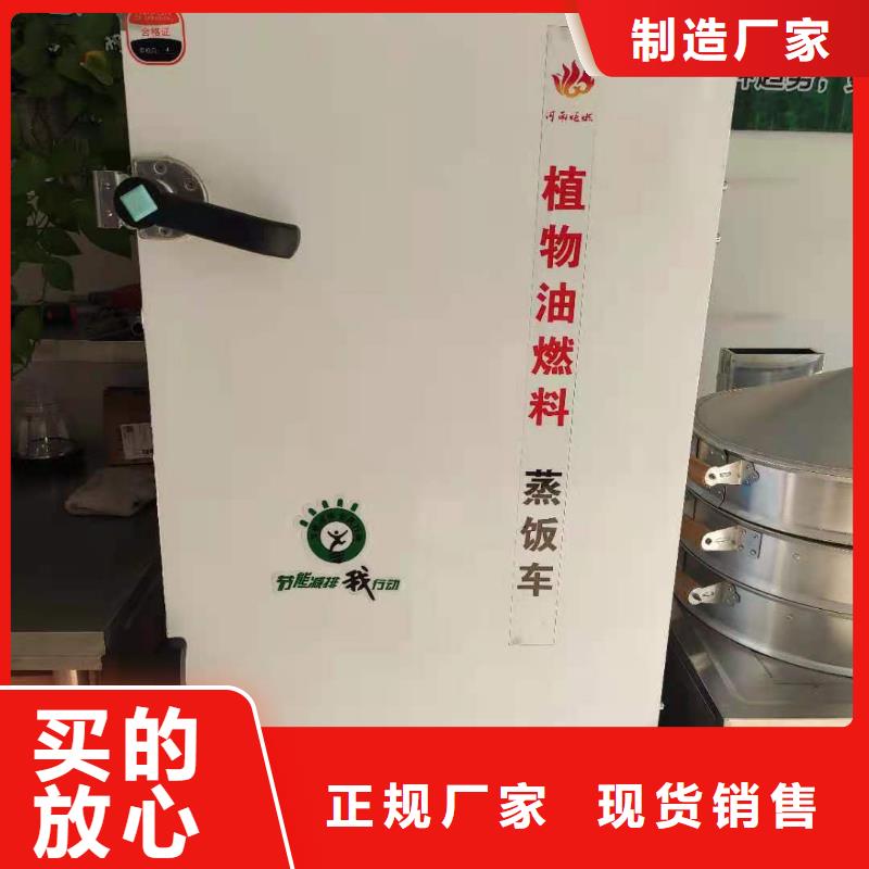 【饭店植物油燃料灶具无醇燃料用途广泛】附近经销商