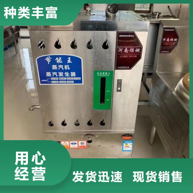 饭店植物油燃料灶具【无醇燃料】质量无忧用的放心