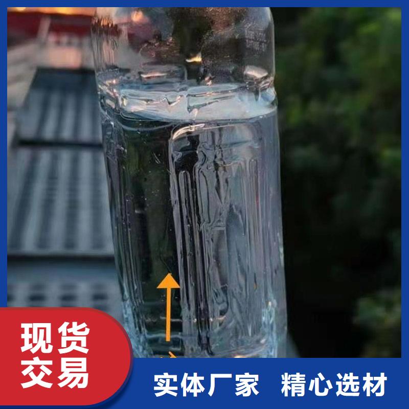 环保油植物油燃料【无醇燃料油配方】欢迎来电询价厂家采购