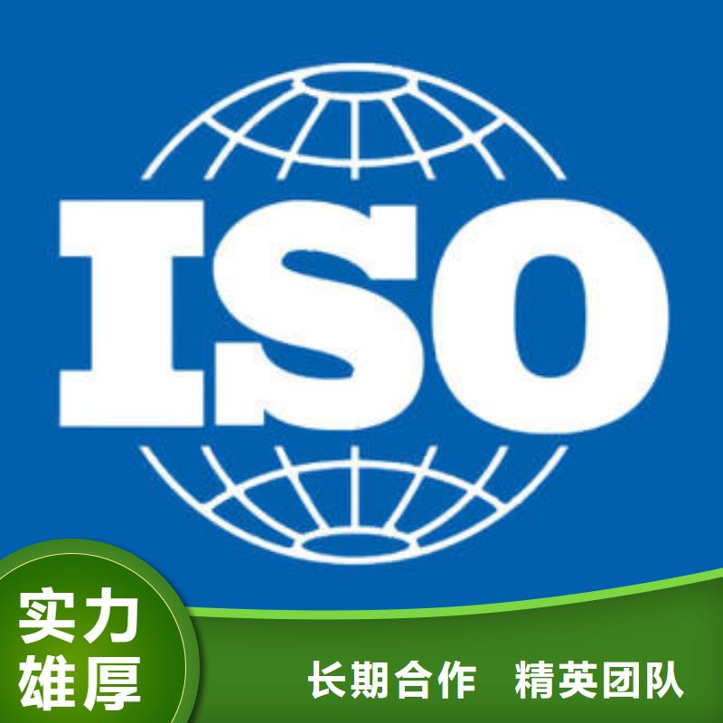 ISO认证AS9100认证免费咨询技术可靠