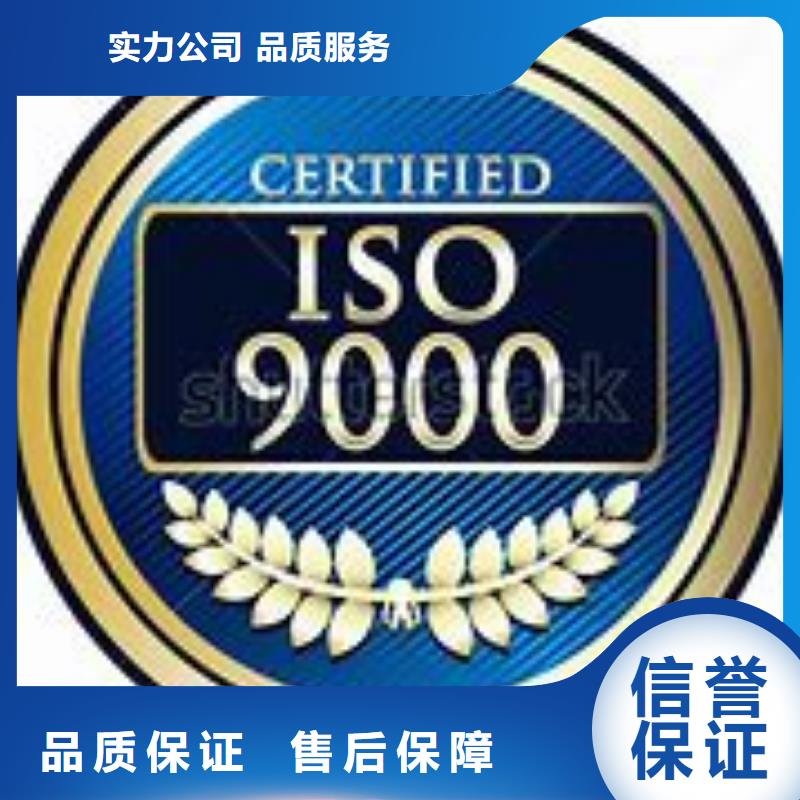 ISO9000认证AS9100认证解决方案售后保障