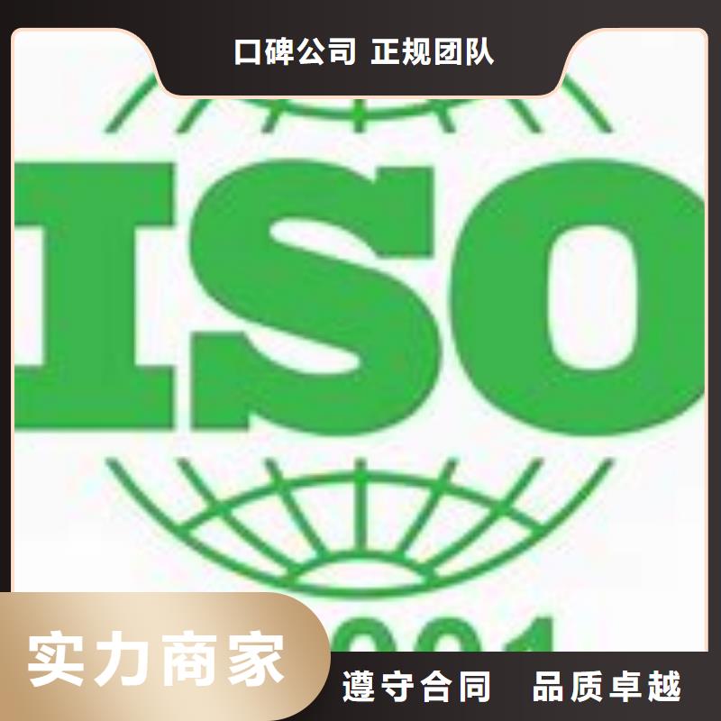 ISO14001认证IATF16949认证明码标价欢迎询价