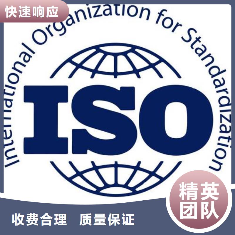 ISO13485认证值得信赖实力公司