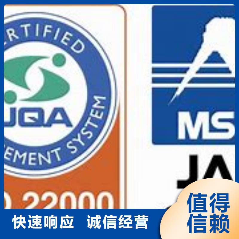 ISO22000认证ISO13485认证团队当地公司