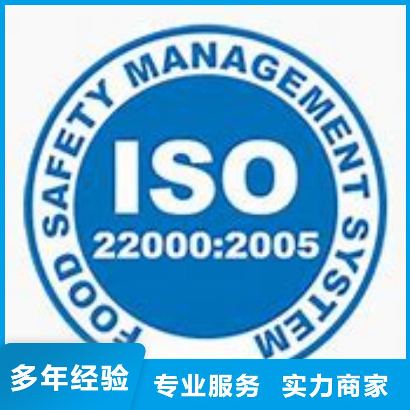 ISO22000认证_FSC认证实力公司快速响应