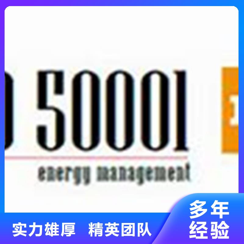 ISO50001认证ISO13485认证团队经验丰富