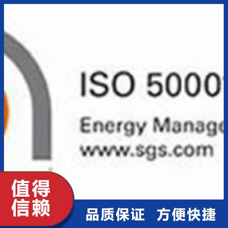 ISO50001认证ISO13485认证实力团队同城经销商