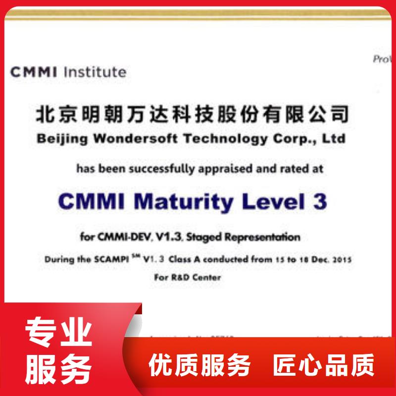 CMMI认证-ISO13485认证价格美丽诚实守信