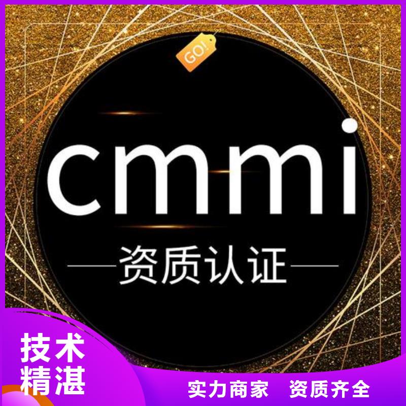 CMMI认证ISO13485认证欢迎合作当地生产商