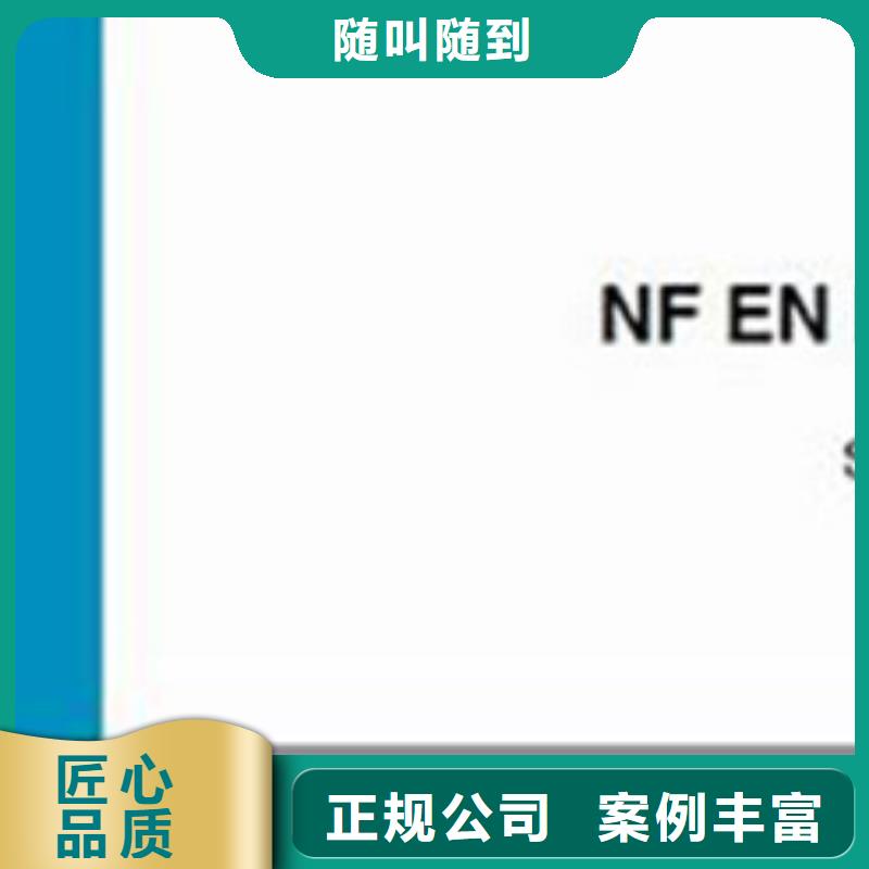 ISO10012认证AS9100认证快速响应诚实守信