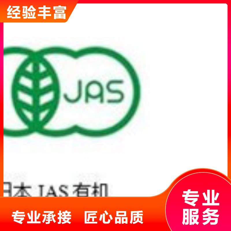 有机认证ISO13485认证专业公司匠心品质